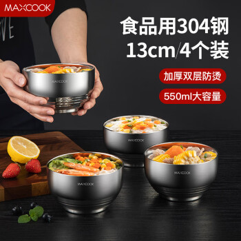 美厨（maxcook）304不锈钢碗 汤碗双层隔热 餐具面碗13CM（4只装）MCWA702
