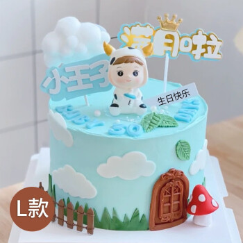 牛宝宝网红生日蛋糕生肖牛年儿童周岁创意定制全国同城配送北京 l款