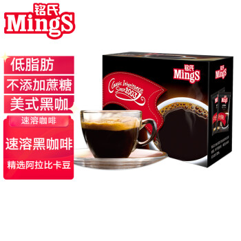 铭氏Mings 美式速溶黑咖啡粉2g×20包 低脂无蔗糖纯咖啡粉 特浓醇苦咖啡