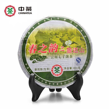 中茶2009年春之韵景迈山生茶200g/饼 汤色金黄透亮 入口香甜醇厚