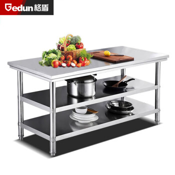 格盾不锈钢三层工作台打荷台商用定制厨房操作台置物架切菜桌子GD-ZWJ-1280