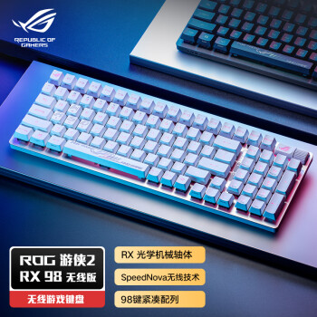 ROG游侠2 RX  98无线版机械键盘 三模游戏键盘 96配列 RX蓝轴 RGB  PBT版 月耀白