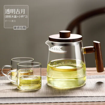 樽酌玻璃公道杯加厚分茶器茶水分离月牙杯过滤绿茶杯茶漏一体泡茶