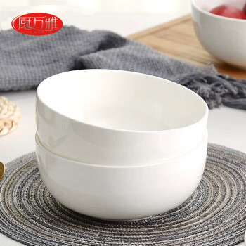 厨万雅 骨瓷面碗汤碗釉下彩7英寸大容量吃泡面可微波炉纯白色陶瓷碗