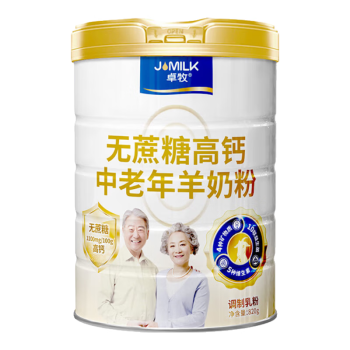 卓牧（JOMILK）无蔗糖高钙羊奶粉中老年成人多维益生菌送父母长辈820g