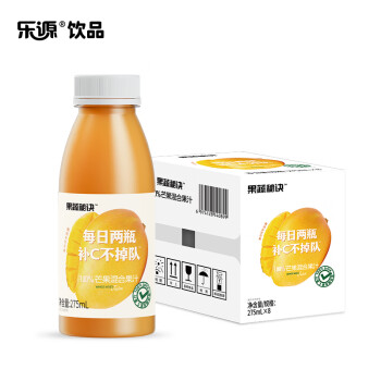 乐源 果蔬秘诀饮料100%芒果汁果汁275ml*8瓶装0添加剂含vc饮品父亲节