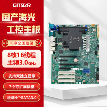GITSTAR集特 国产海光处理器 8核16线程 主频 3.0GHz ATX工控主板GM0-5601-03