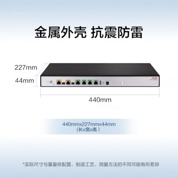 华三（H3C）ER5200G3 多WAN口全千兆企业级VPN路由器 带机量300-400 负载均衡/内置防火墙/AC管理
