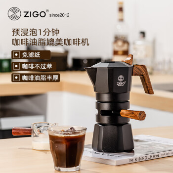Zigo 双阀控温摩卡壶意式浓缩两杯份咖啡壶户外露营 黑色  