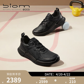 爱步（ECCO）BIOM2.2运动鞋男 2024年春季新款轻量跑步鞋明星同款 健步830784 黑色83078451052 41