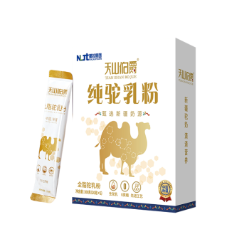 天山伯爵中老年全脂骆驼奶粉100g*1盒 新疆正宗成人奶粉高钙驼乳粉便携装