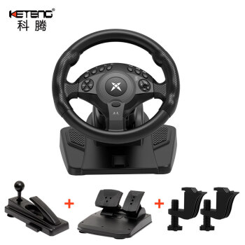 科腾 KETENG K900夹具版电脑赛车游戏方向盘模拟驾驶欧卡2极品飞车游戏模拟器