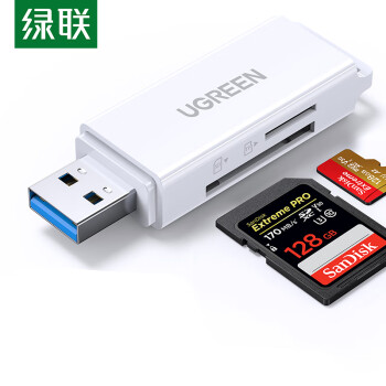 绿联（UGREEN）USB3.0高速读卡器 多功能SD/TF读卡器多合一 支持手机单反 白色 CM104 40751