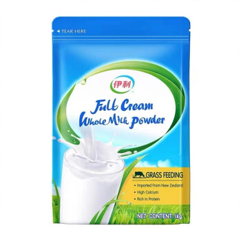 伊利全脂奶粉新西兰原装进口1kg纯牛奶脱脂奶粉中老年无蔗糖