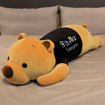 趴趴熊娃娃抱枕公仔可爱毛绒玩具趴趴熊床上长条陪睡娃娃抱抱熊抱枕
