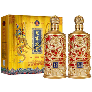 洋河镇九五之尊白酒蓝花瓷52度皇家至尊浓香型白酒礼盒装请客送礼2瓶1