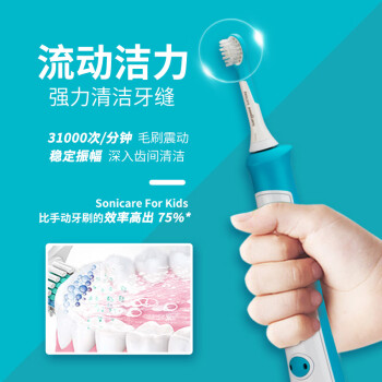 飞利浦（PHILIPS）儿童电动牙刷男女生蓝牙版 适用4-6-12岁 2种模式自带2支迷你刷头+8款贴纸 蓝色 HX6322