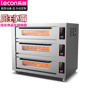 乐创（lecon）商用烤箱12键记忆功能大型披萨烤箱面包月饼蛋糕电烤炉电热烤箱三层三盘380V WL-005-380-12J