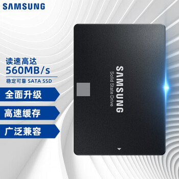 三星（SAMSUNG）【装机必备】2TB SSD固态硬盘 SATA3.0接口 870 EVO（MZ-77E2T0B）