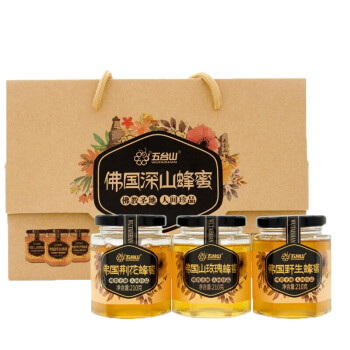 五台山 深山蜂蜜礼盒装（荆花蜂蜜*1+玫瑰蜂蜜*1+野生蜂蜜*1）3瓶组合 210g/瓶 深山蜂蜜礼品