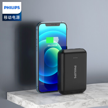 飞利浦philips充电宝10000毫安苹果pd20w快充迷你小巧移动电源适用