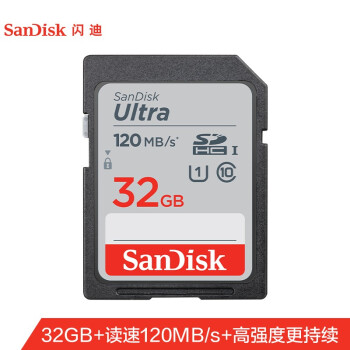 闪迪（SanDisk）32GB SD内存卡 U1 C10 至尊高速存储卡 读速120MB/s 全高清视频 数码相机理想伴侣