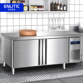 英利蒂克（Enlitic）商用冷藏工作台水吧操作台 奶茶店设备卧式冰柜厨房平冷操作台冷冻款 GZT18-LD8