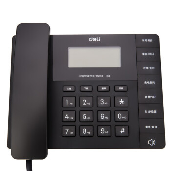得力（deli）13567电话机(黑) 闹钟功能 闪断功能 清晰大按键 横式免电池电话机