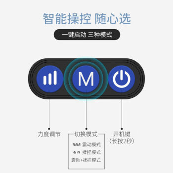 美仕达 MS-J8108按摩仪3D仿人揉捏亲肤莱卡面料智能语音多功能颈椎肩颈按摩枕枕头脖子按摩器 