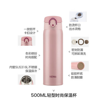 膳魔师（THERMOS）保温杯One touch 316L随行渐变色直身保冷保温杯 TCMD-501S GBL