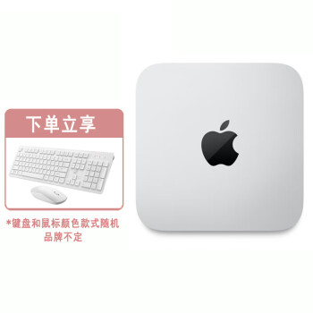 APPLE/苹果2023款Mac mini主机 M2 Pro（10+16核）32G 512G台式电脑主机Z17000063【定制】（含键鼠）