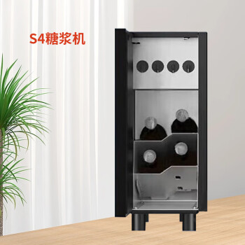 咖乐美（KALERM）糖浆机 全自动咖啡机专用糖浆设备 咖啡店设备 糖浆设备 S4糖浆机 黑色
