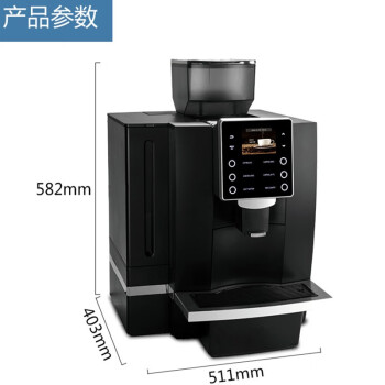 咖乐美（KALERM）K90L全自动咖啡机办公室商用意式研磨一体机自动磨咖啡豆一键制作拿铁卡布奇诺