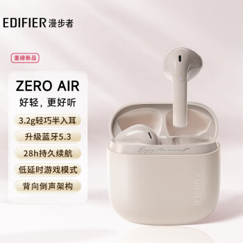 漫步者（EDIFIER）Zero Air 真无线蓝牙耳机 半入耳式耳机 无线耳机 蓝牙5.3 适用苹果华为小米 烟粉