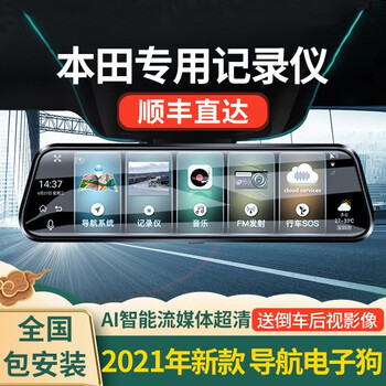 智汇记录仪怎么样，是什么牌子？质量
