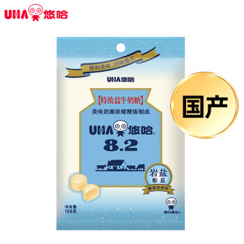 悠哈（UHA）国产经典零食糖果  喜糖  特浓盐牛奶糖 108g