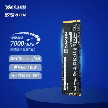致态（ZhiTai）长江存储 1TB SSD固态硬盘 NVMe M.2接口 Ti600系列 (PCIe 4.0 产品)【装机优选】