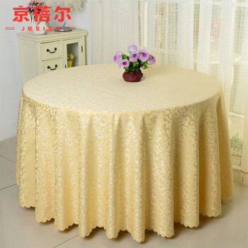 京蓓尔 酒店桌布圆桌台布大圆桌布 平纹圆布面直径2.6米 米黄色