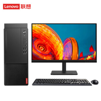 联想(Lenovo)商用台式电脑【酷睿12代】启天M455升级M650 I7-12700 16G 1T+256GSSD WIN11 27英寸显示器