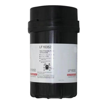 博粤适用于福田康明斯机油滤清器 机油滤芯 机滤 机油格 LF16352