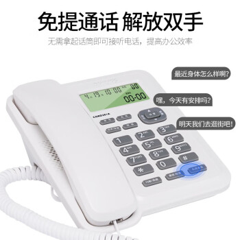 飞利浦（PHILIPS）有绳电话机座机 固定电话 办公家用 双接口 免电池 免提通话 CORD281A白色