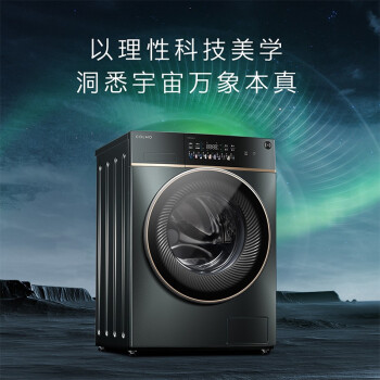 COLMO 滚筒洗衣机全自动 10KG大容量 100%除螨率 智能投放 变频电机 以旧换新画境洗衣机CLGS10CE-Z