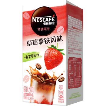 雀巢（Nestle）速溶咖啡粉特调果萃草莓拿铁清醇奶咖伴侣即溶冲调饮品5条*19g
