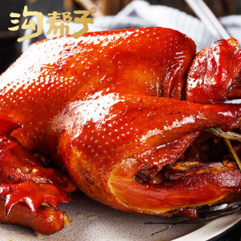 沟帮子熏鸡沟帮子尹家熏鸡老式熏鸡沟帮子烧鸡扒鸡特产熟食鸡500600克
