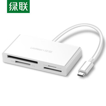 绿联 Type-C多功能合一4.0高速读卡器 OTG手机读卡器支持 SD TF CF MS型存储内存卡 4.0读卡器40745