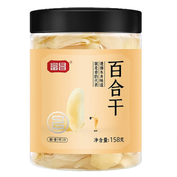 富昌食品 百合158g/罐 南北干货家庭装银耳羹煲汤配料食材 2罐起售