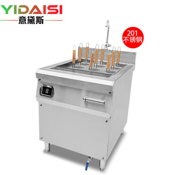 意黛斯(YIDAISI)商用多功能煮面炉9眼九孔不锈钢电热煮面机立式15KW YDS-15ZM9 201不锈钢