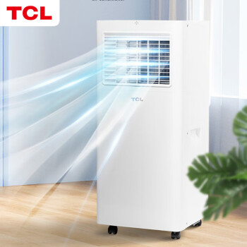 TCL移动空调 单冷1匹 家用空调一体机 便携立式可移动式空调制冷免排水免安装【企业采购】/KY-15/LY