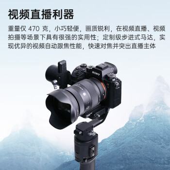 适马（SIGMA）28-70mm F2.8 DG DN｜Contemporary 全画幅无反 恒定大光圈标准变焦镜头 （L口）