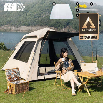 探险者 TAN XIAN ZHE帐篷 3-4人户外全自动便携式户外露营公园野餐野外黑胶防晒防雨帐篷 鹿角咖